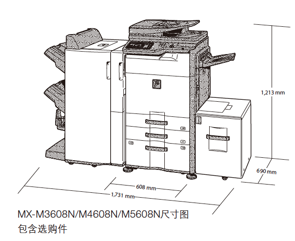 夏普MX-M3608N複印機租賃