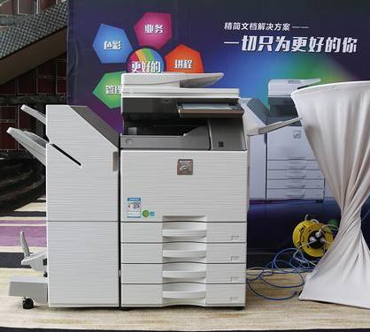 夏普MX-C4081R彩色打印機